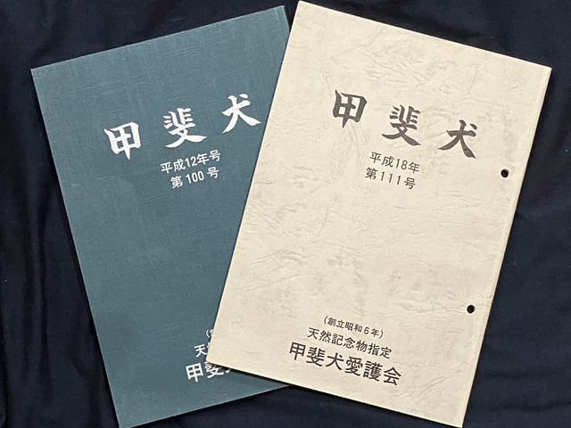 kaihou_100_111.jpg